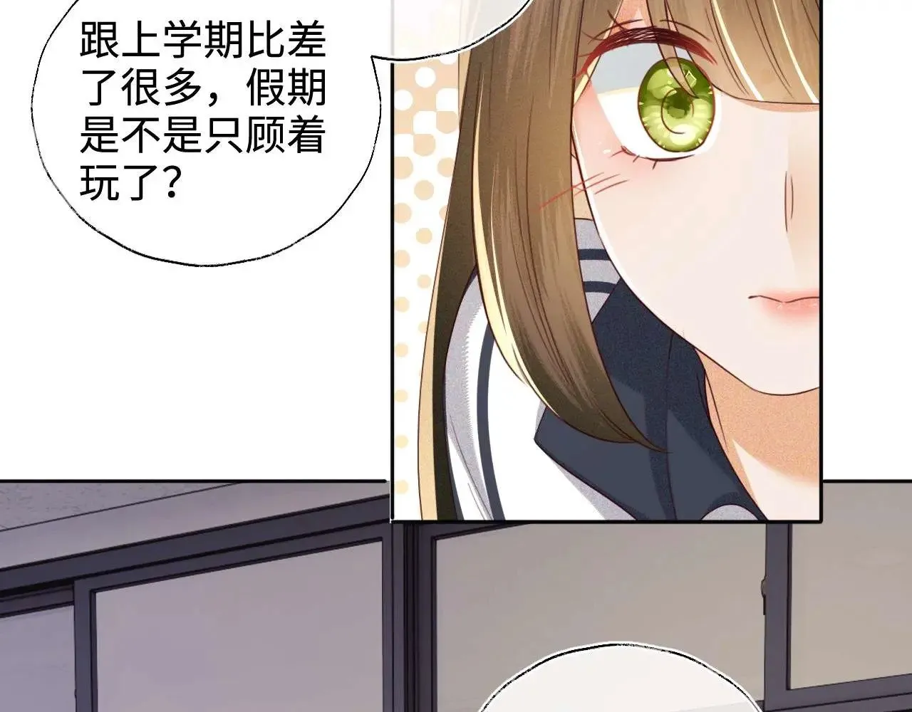 第146话 第62页