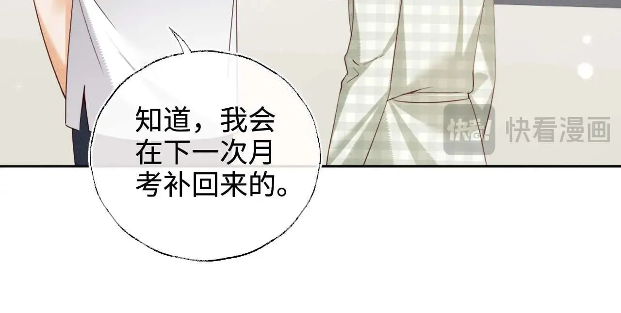 第146话 第64页