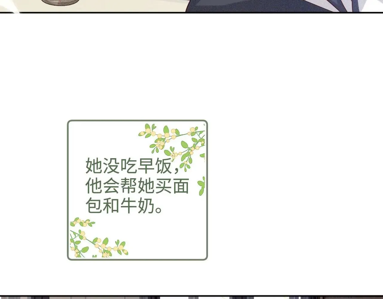 第146话 第52页