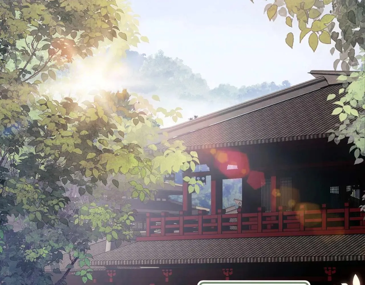 第147话 第8页