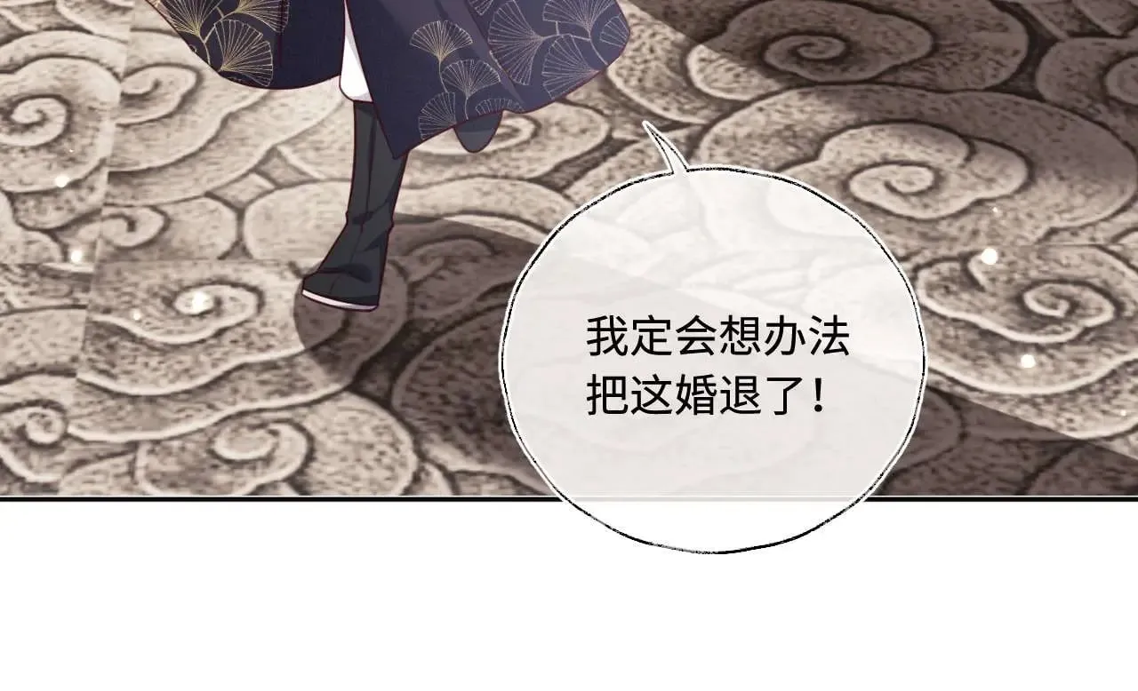 第147话 第36页