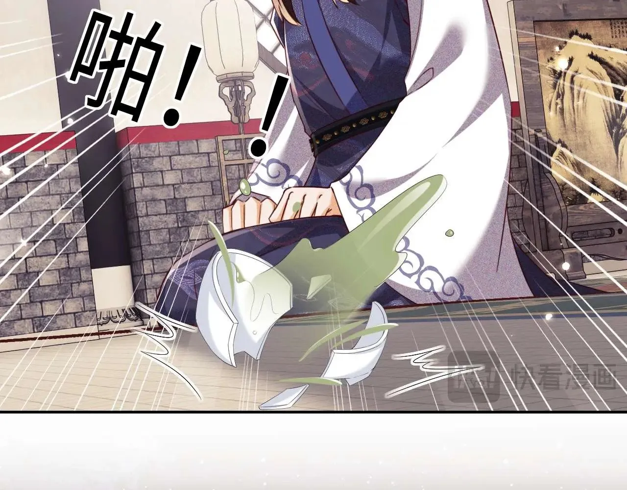 第147话 第44页