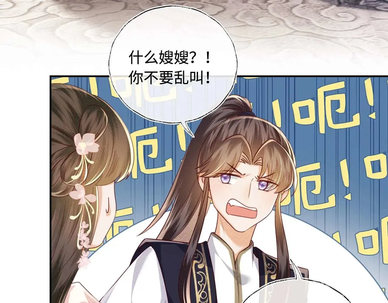 第147话 第19页