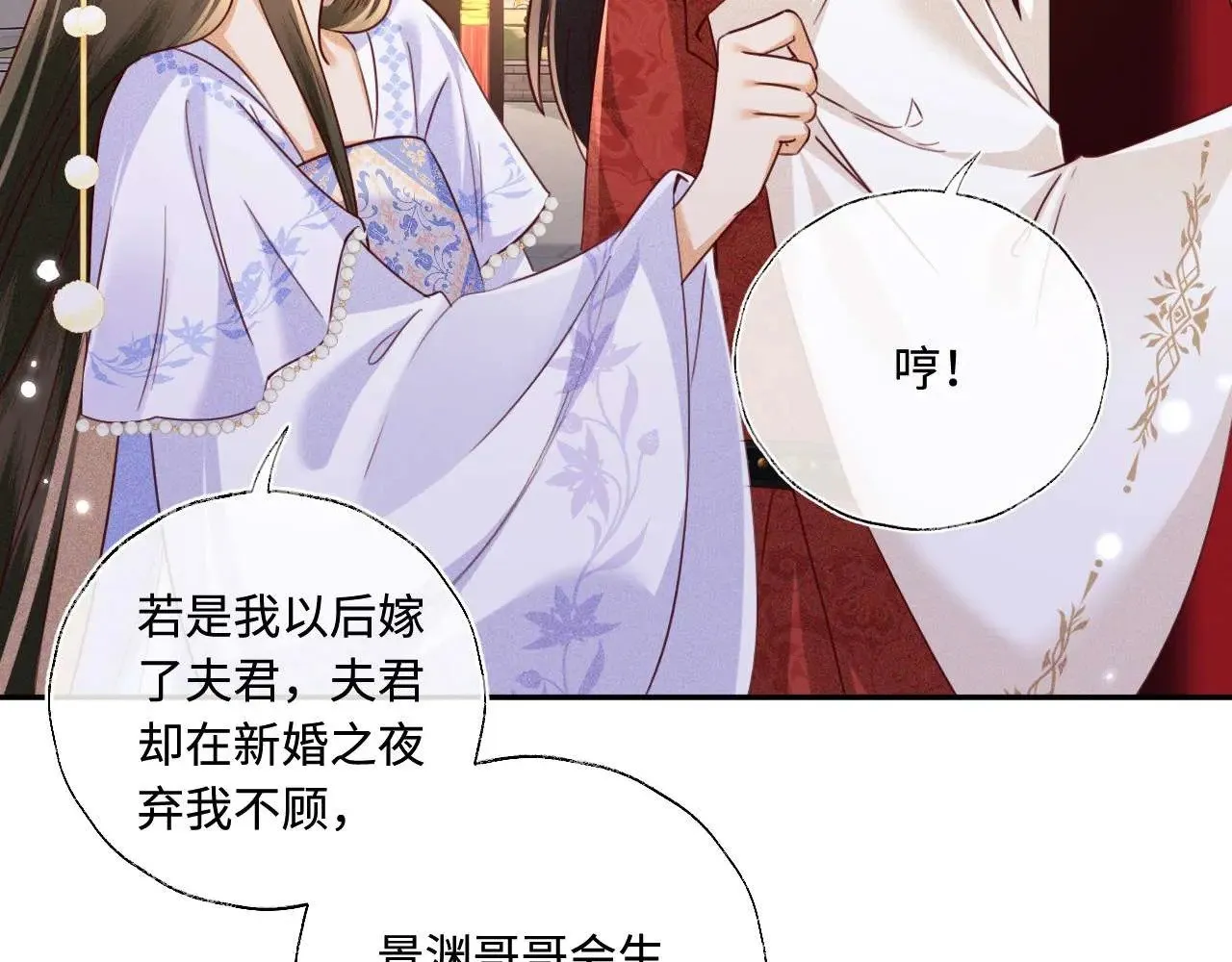 第147话 第62页