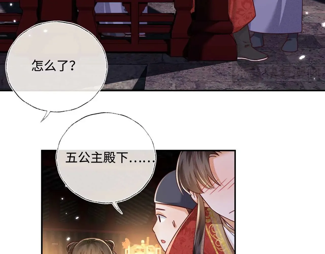 第147话 第59页