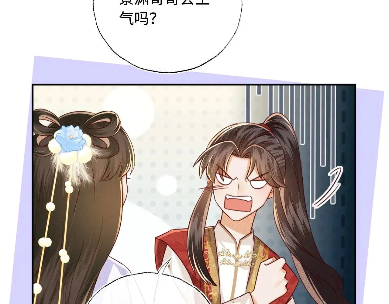 第147话 第63页