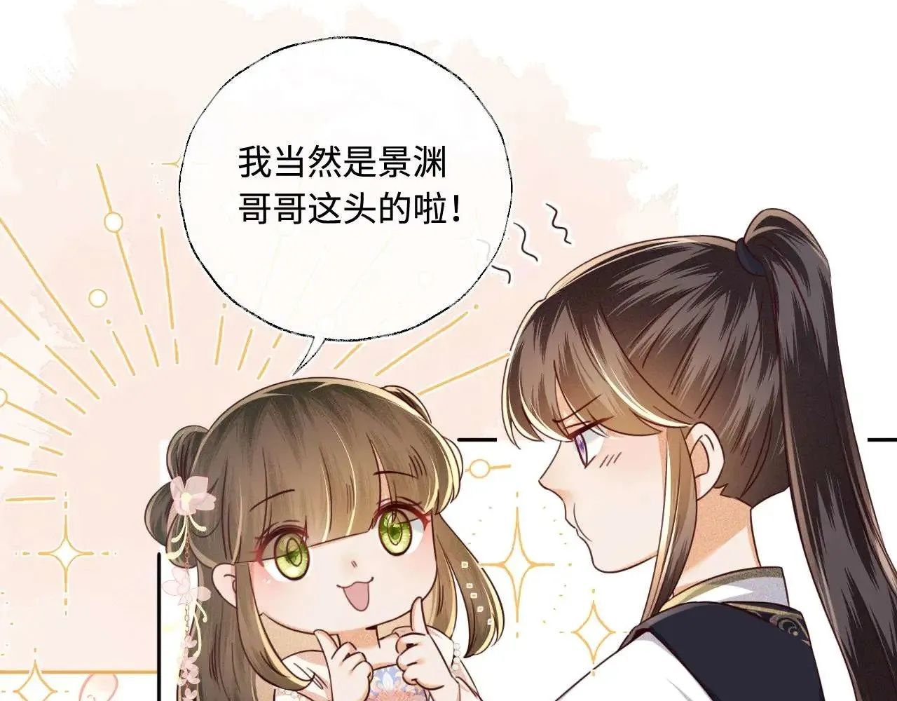 第147话 第33页