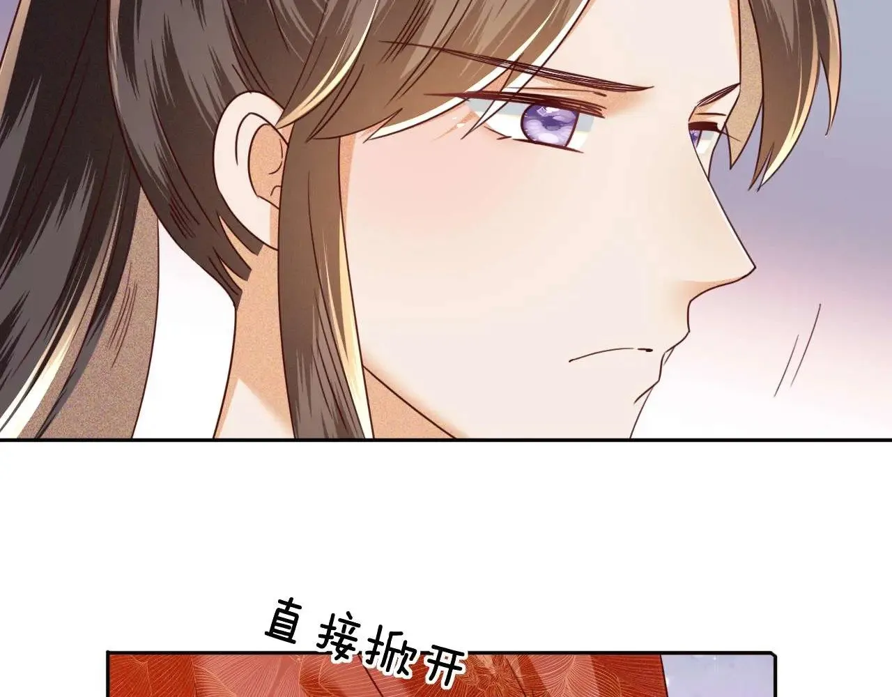第147话 第76页