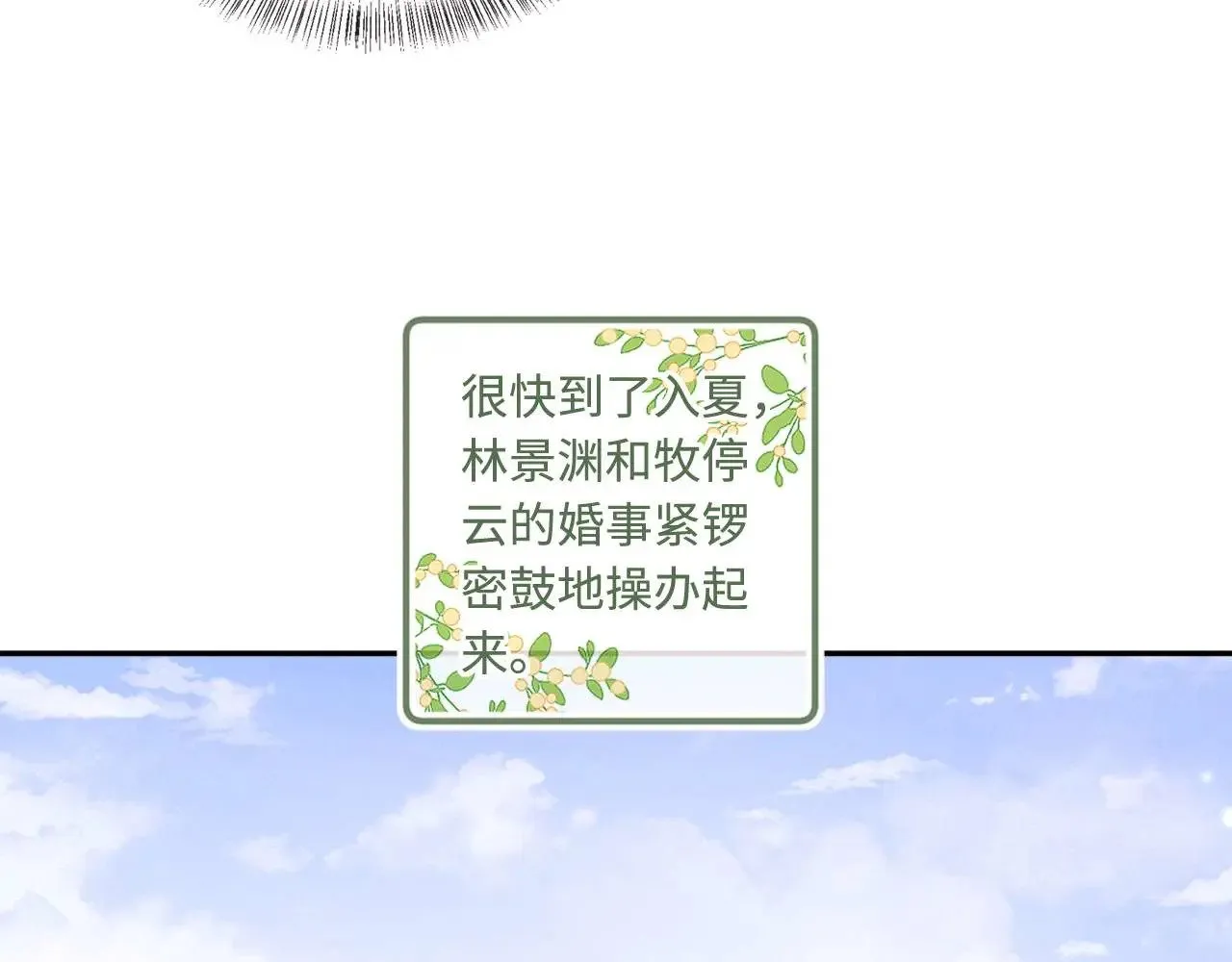 第147话 第39页