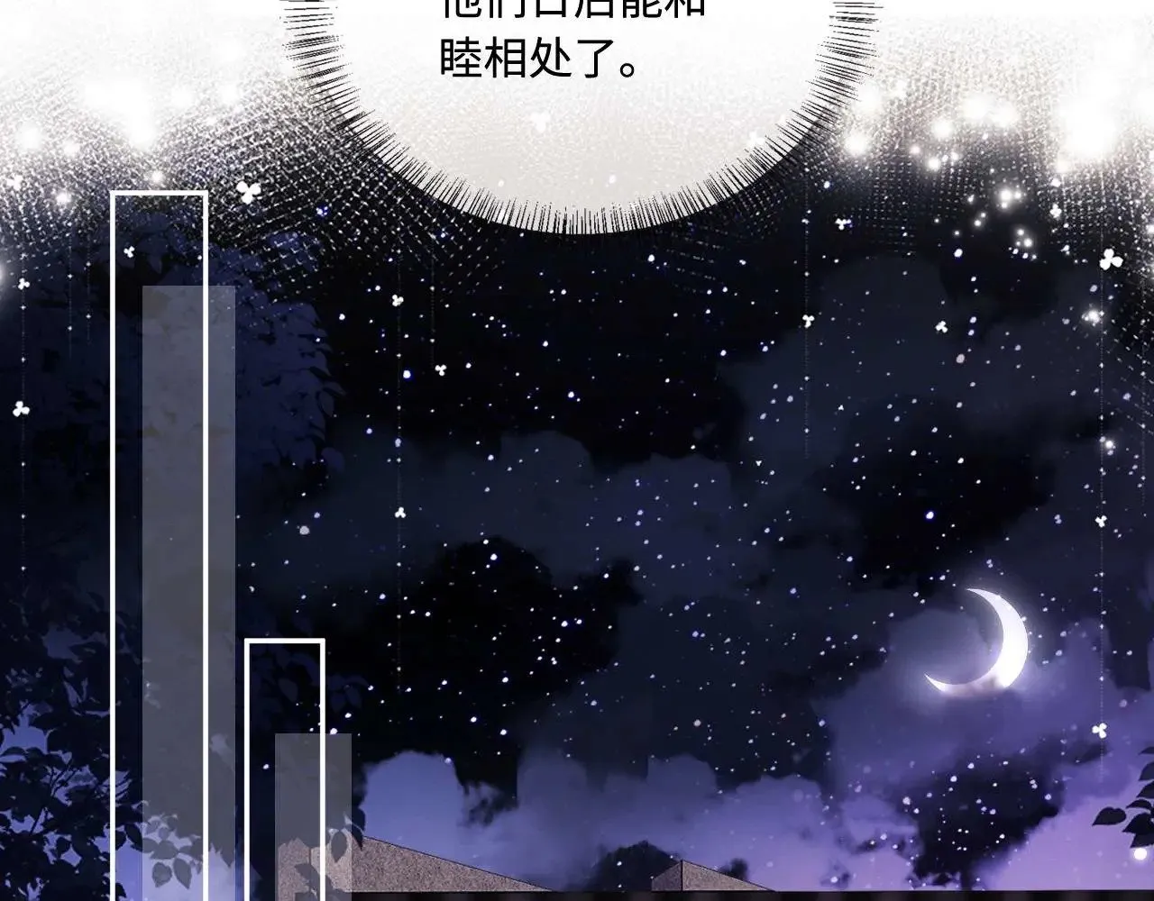 第147话 第56页