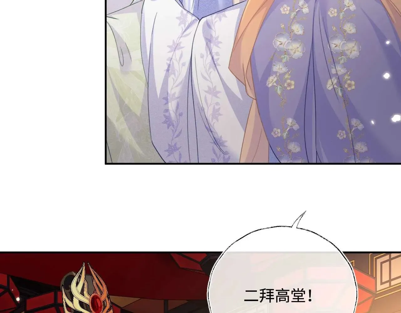 第147话 第50页