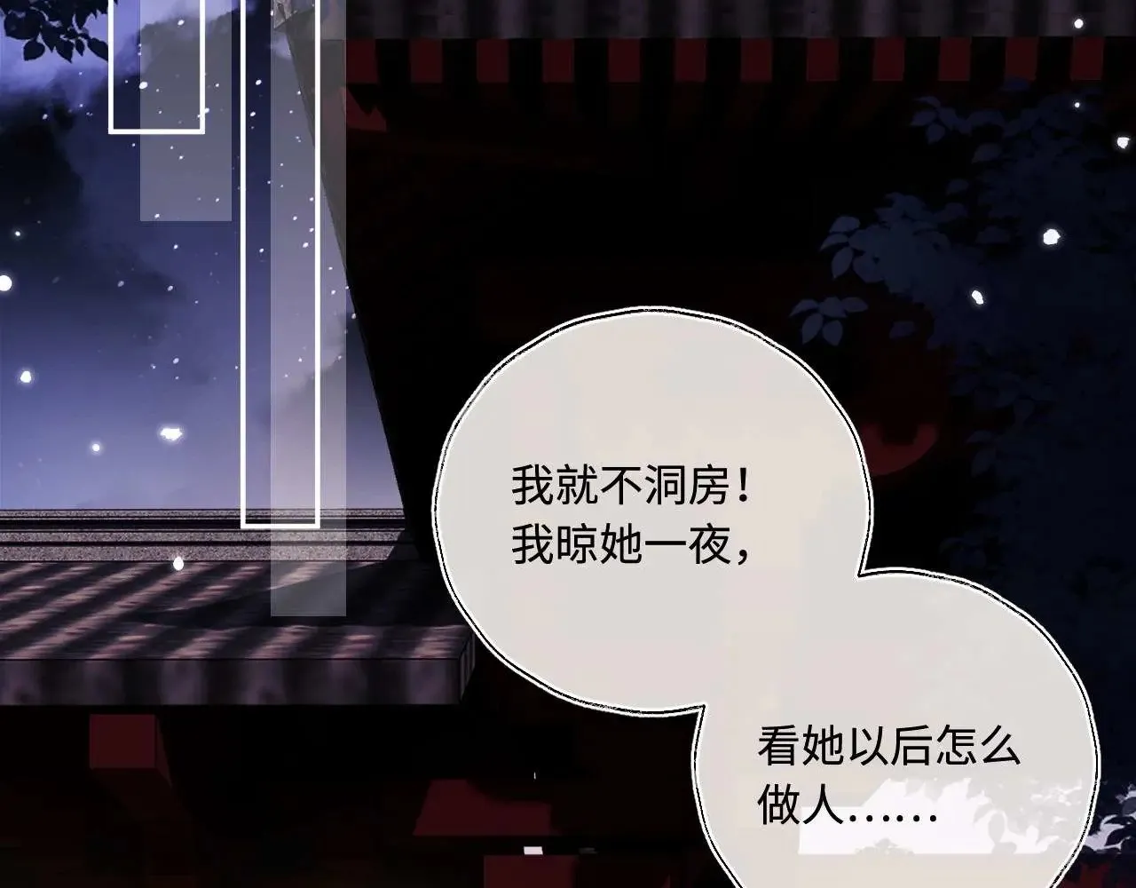 第147话 第57页