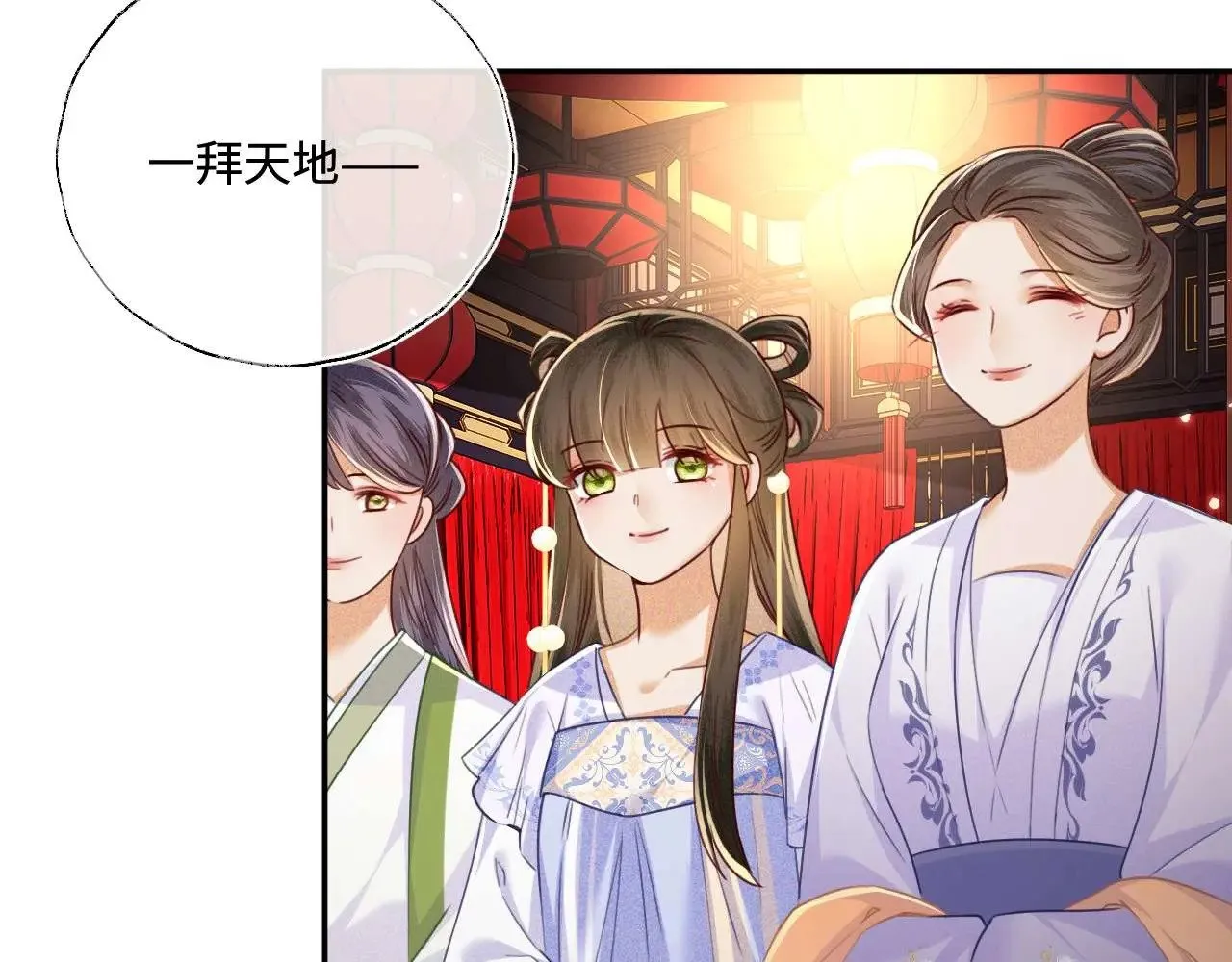 第147话 第49页
