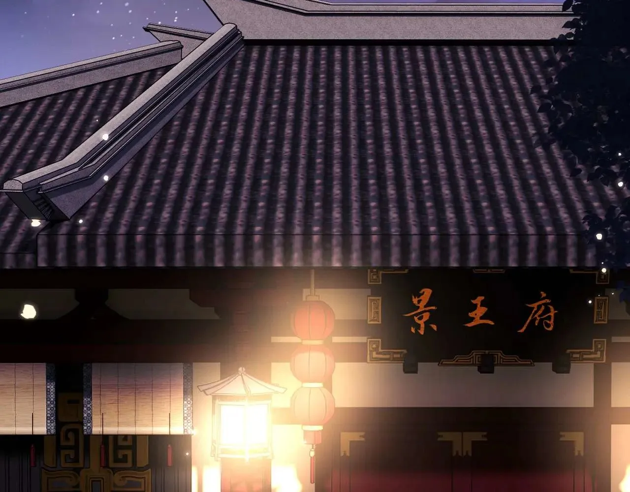 第147话 第46页