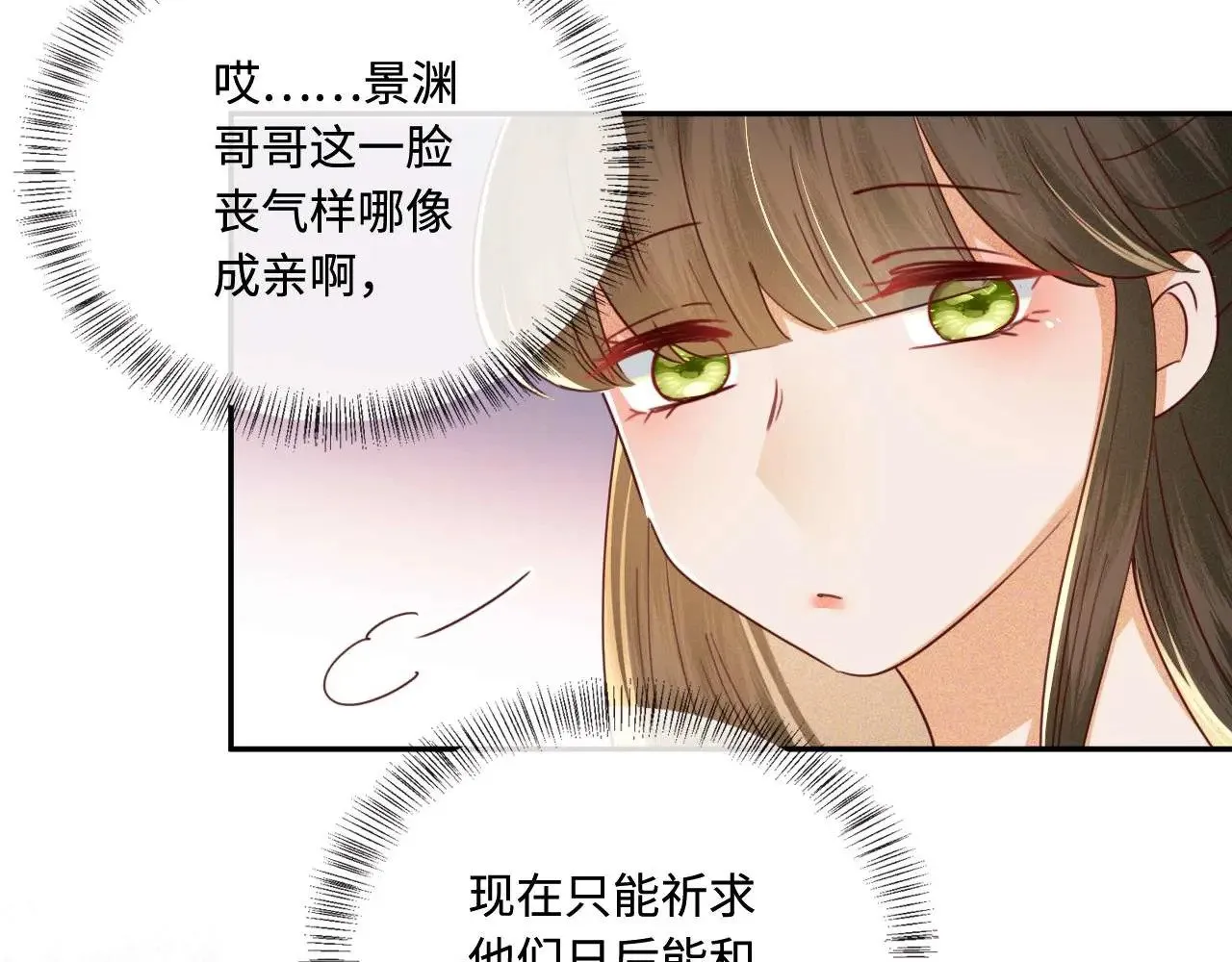 第147话 第55页