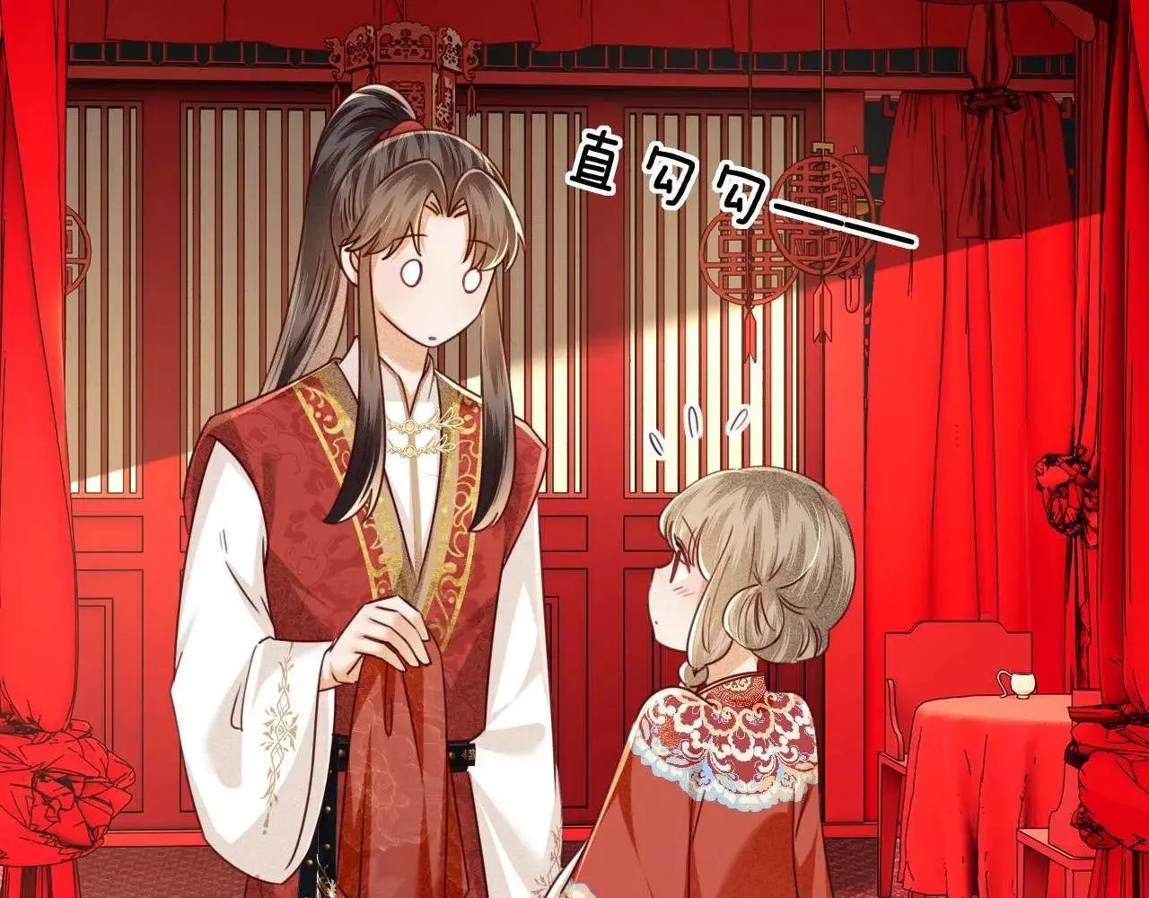 第147话 第81页