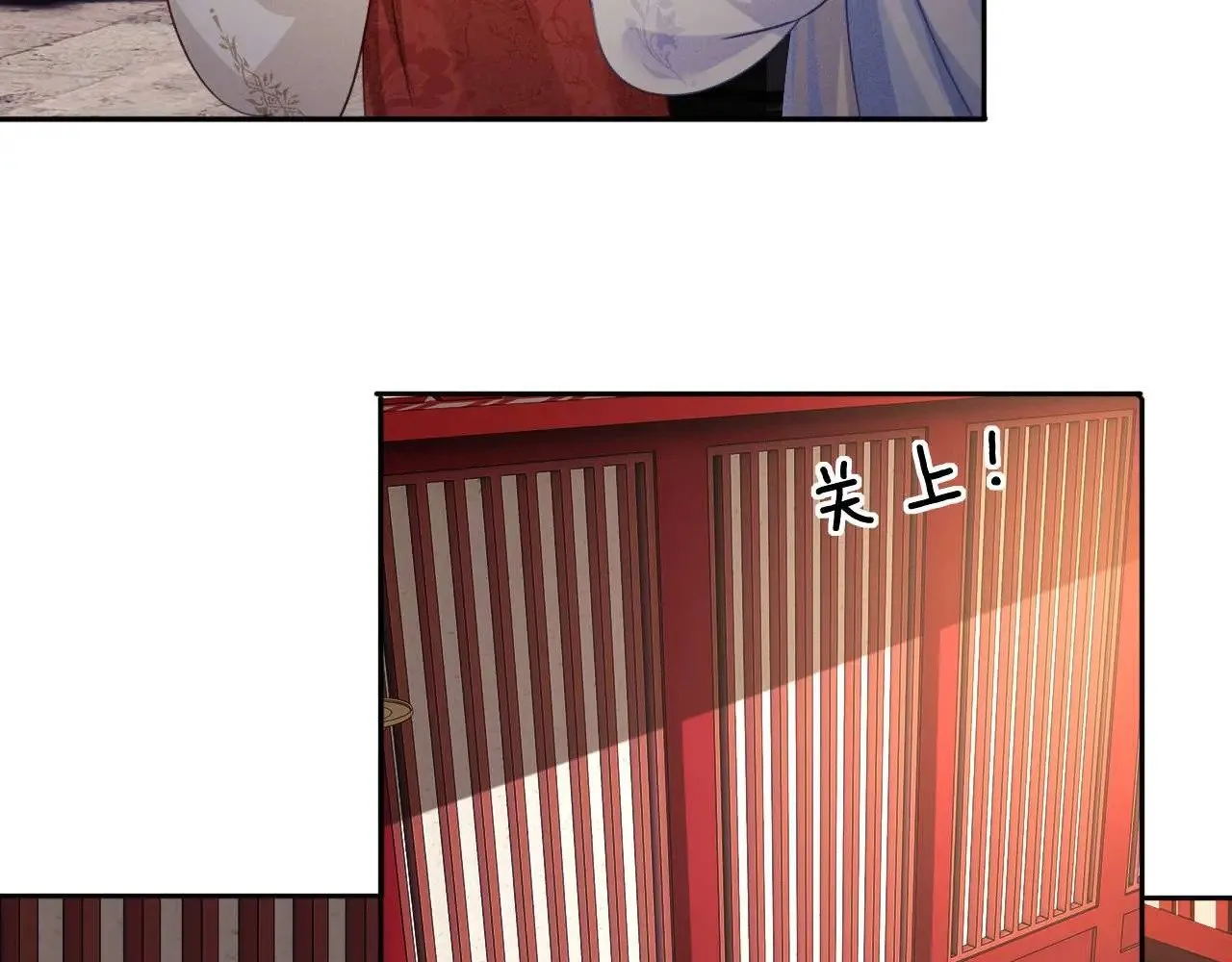 第147话 第71页