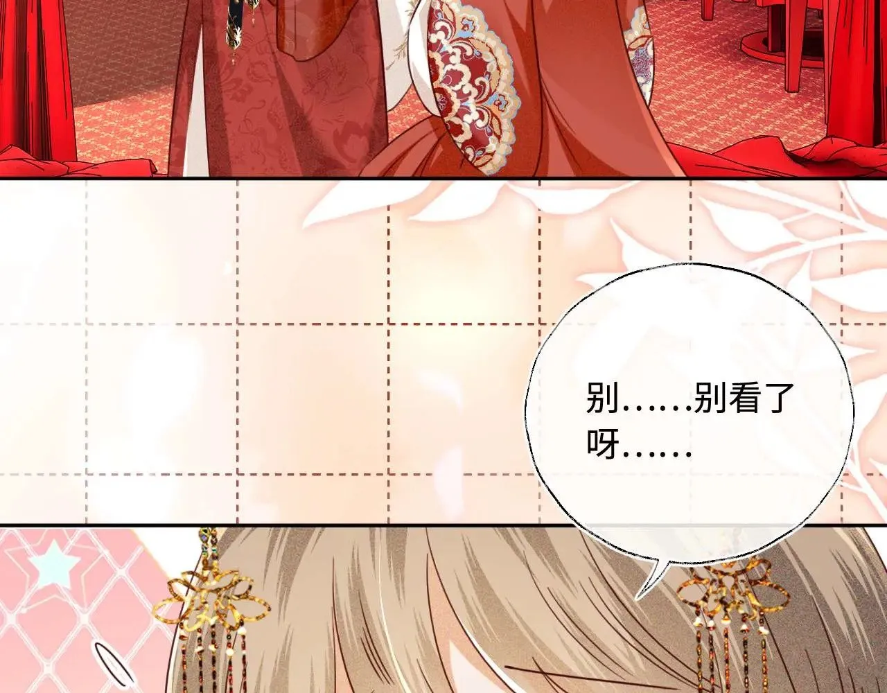 第147话 第82页