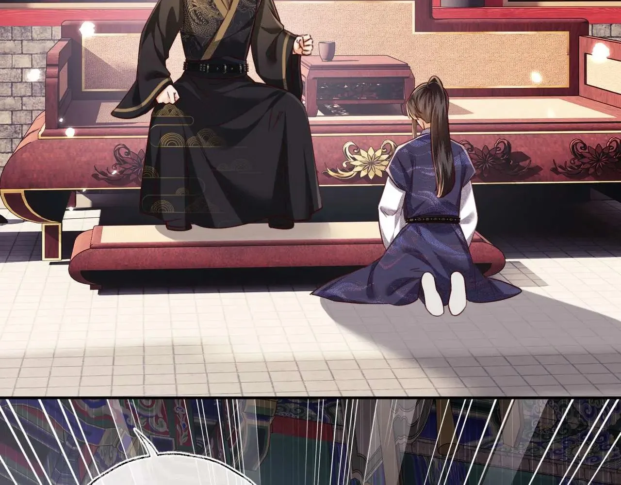 第147话 第42页