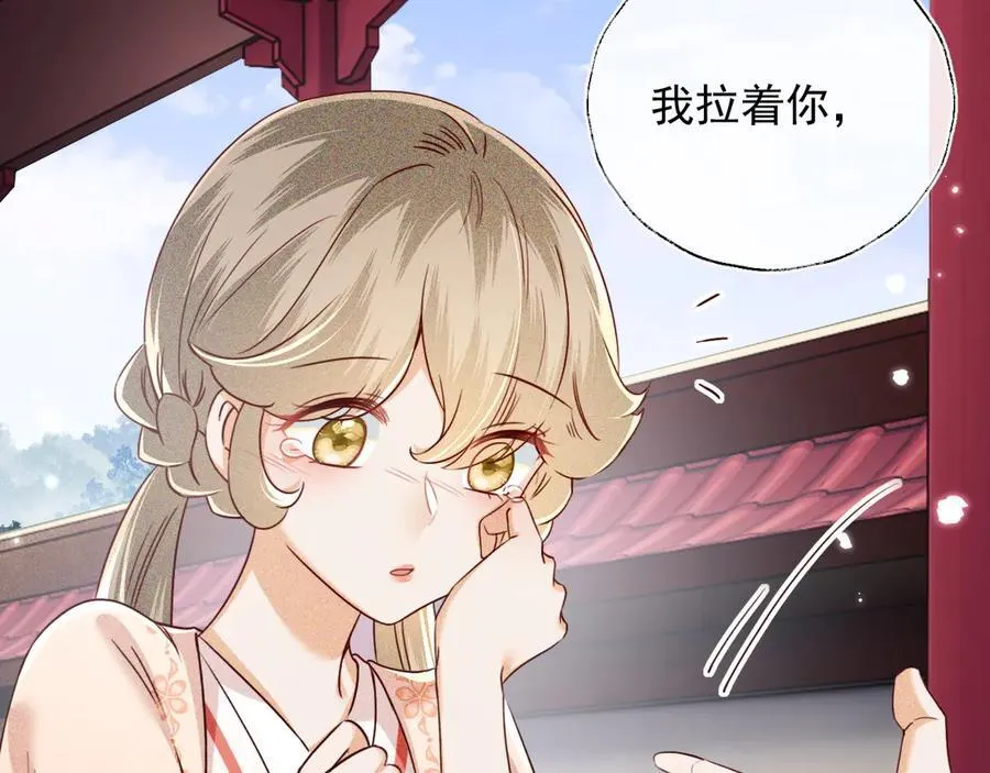 第148话 第53页