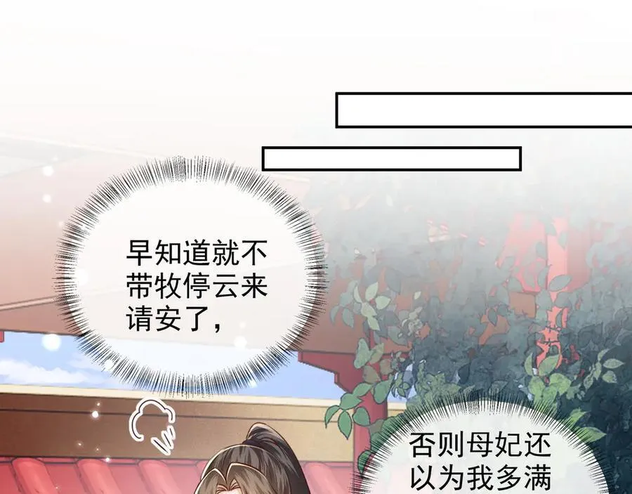 第148话 第35页