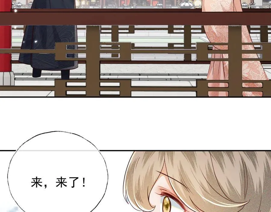第148话 第42页