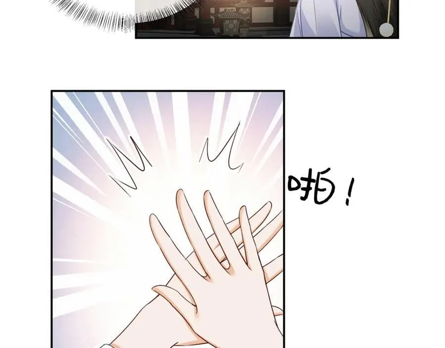第148话 第8页