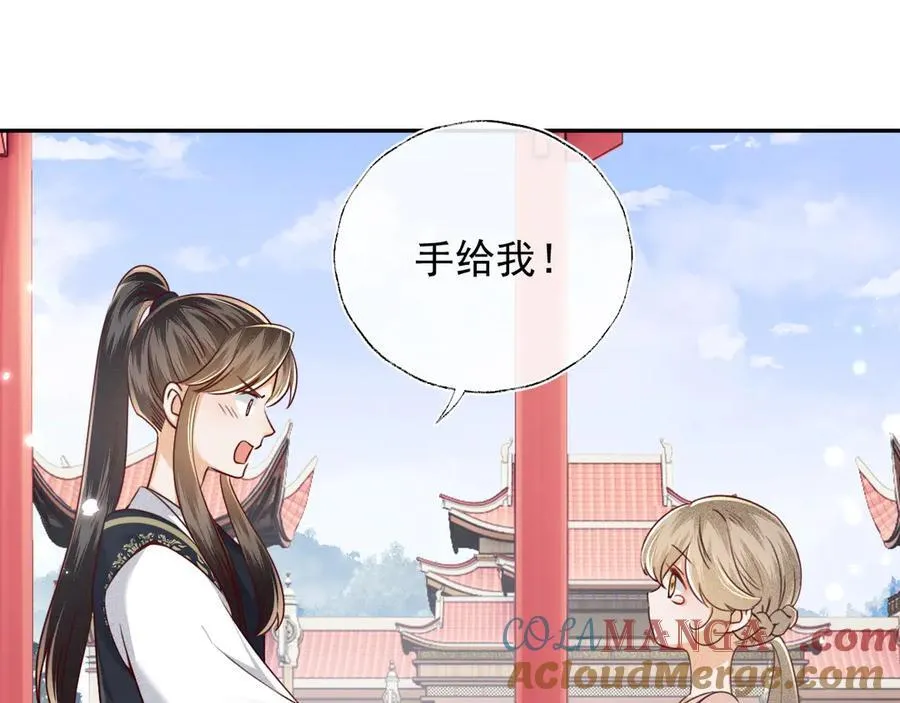 第148话 第58页