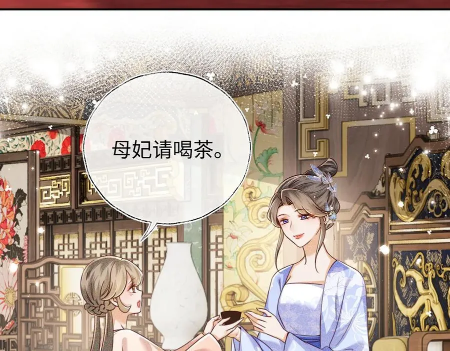 第148话 第17页