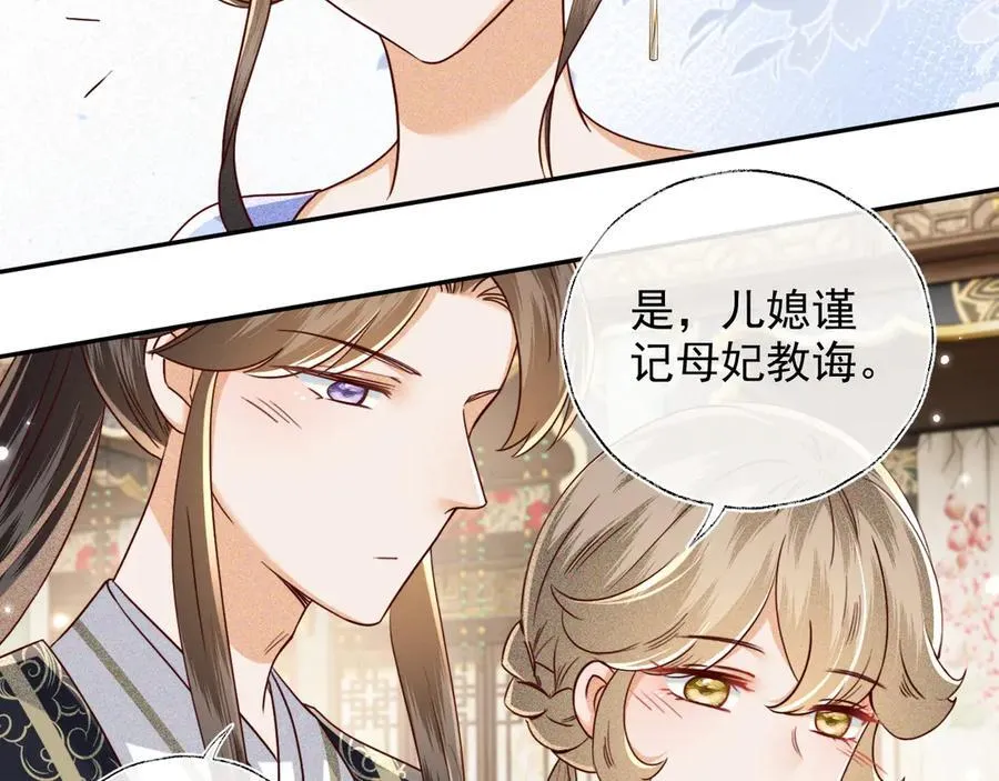 第148话 第21页