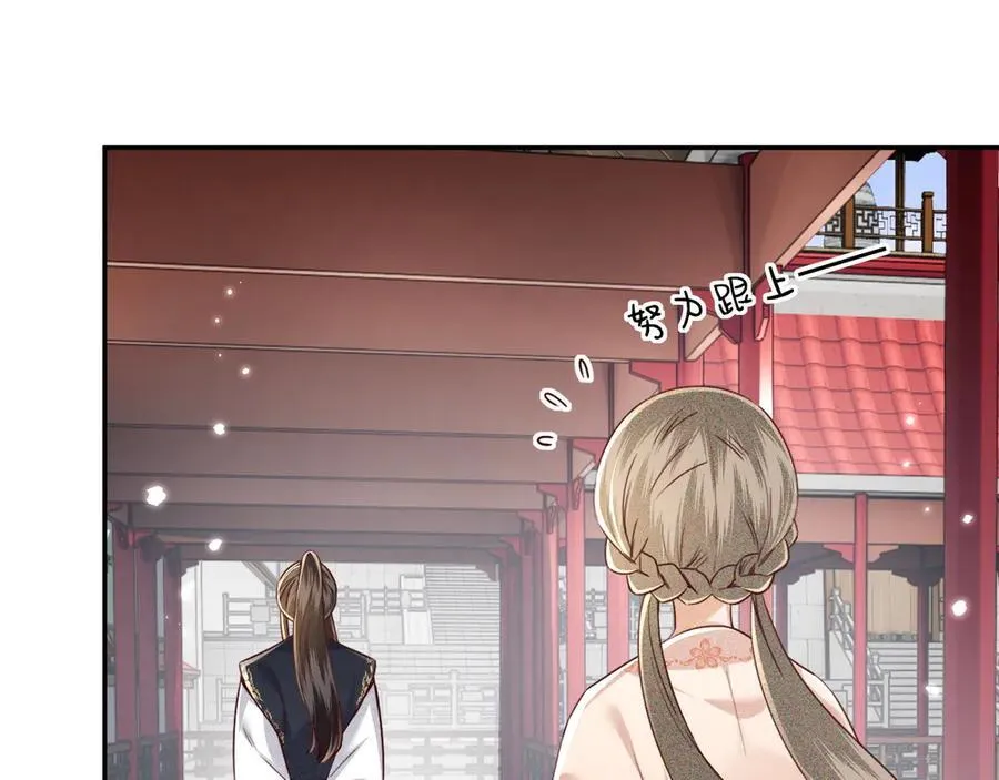 第148话 第38页