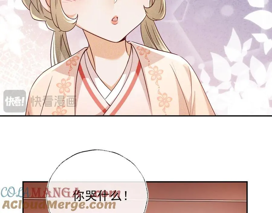 第148话 第46页