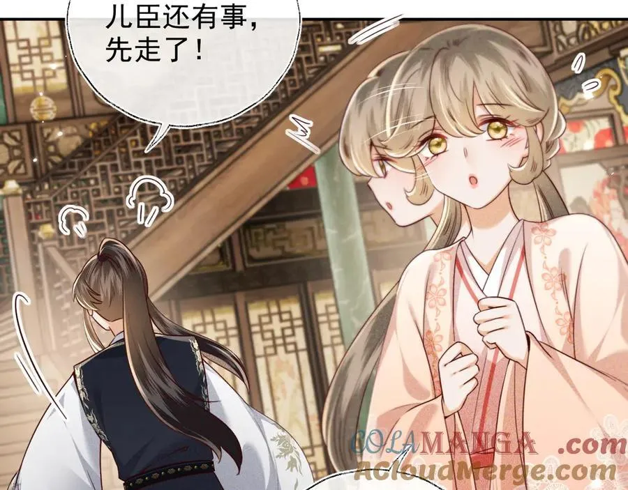 第148话 第31页