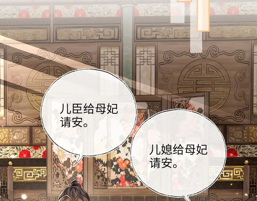 第148话 第15页