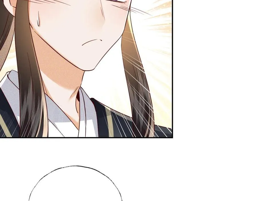 第148话 第30页