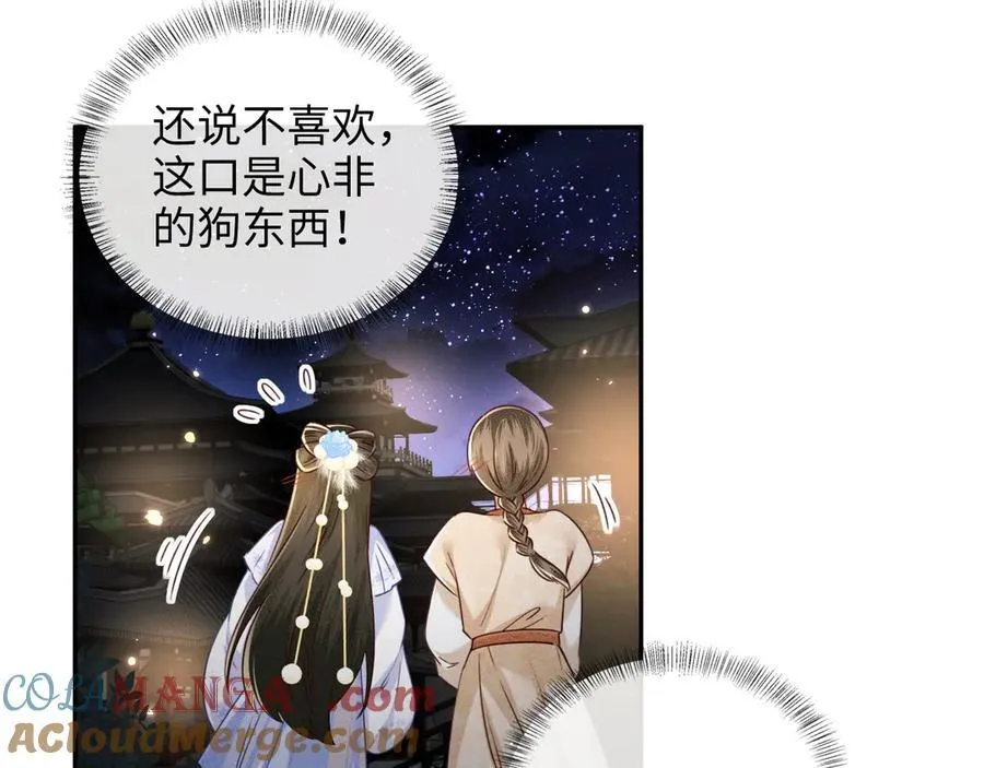第148话 第13页