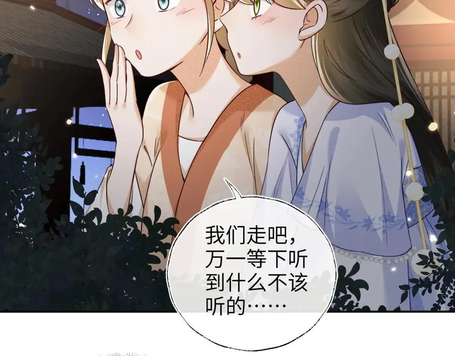 第148话 第12页