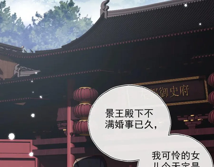 第148话 第68页