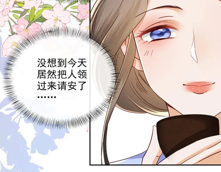 第148话 第27页