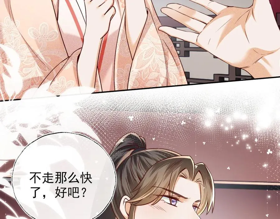 第148话 第54页