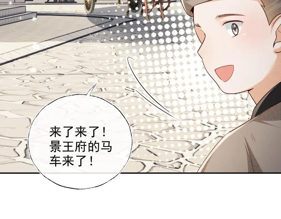第148话 第74页