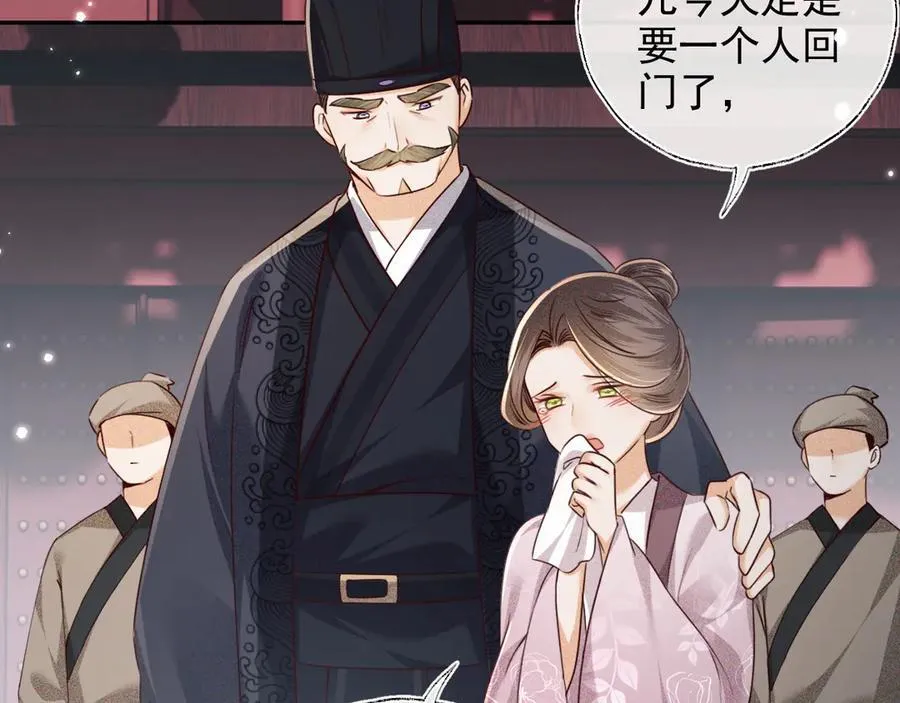 第148话 第69页