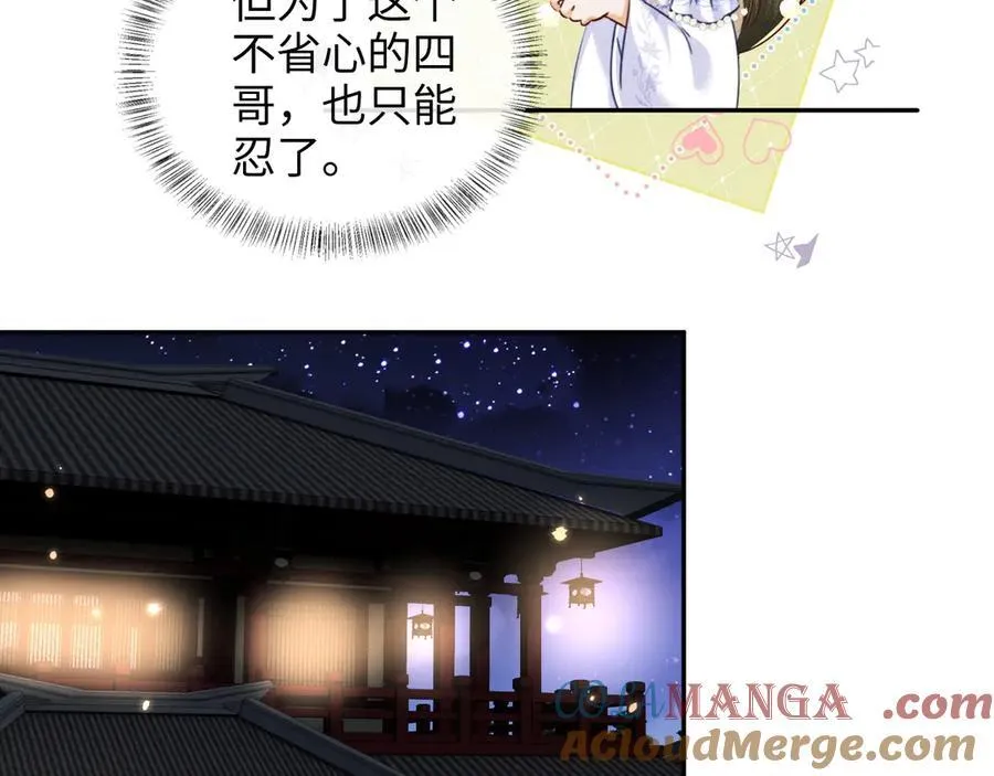 第148话 第10页