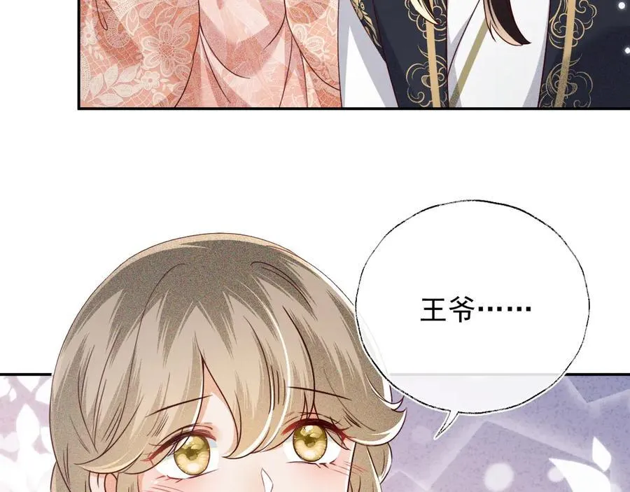第148话 第45页