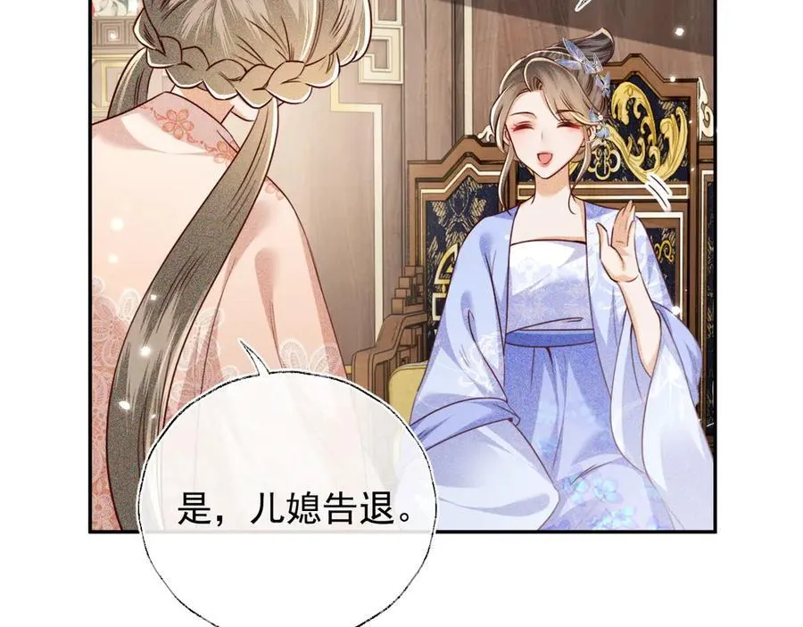 第148话 第33页