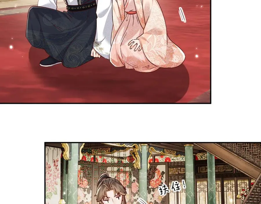 第148话 第23页