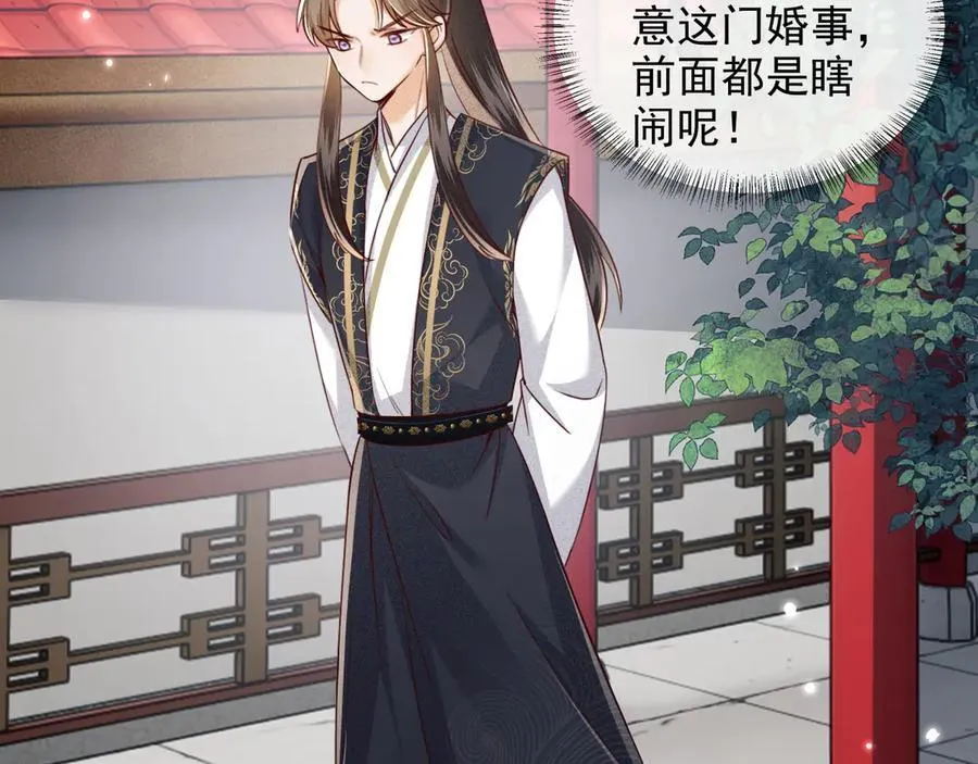 第148话 第36页