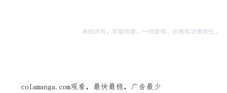 第148话 第75页