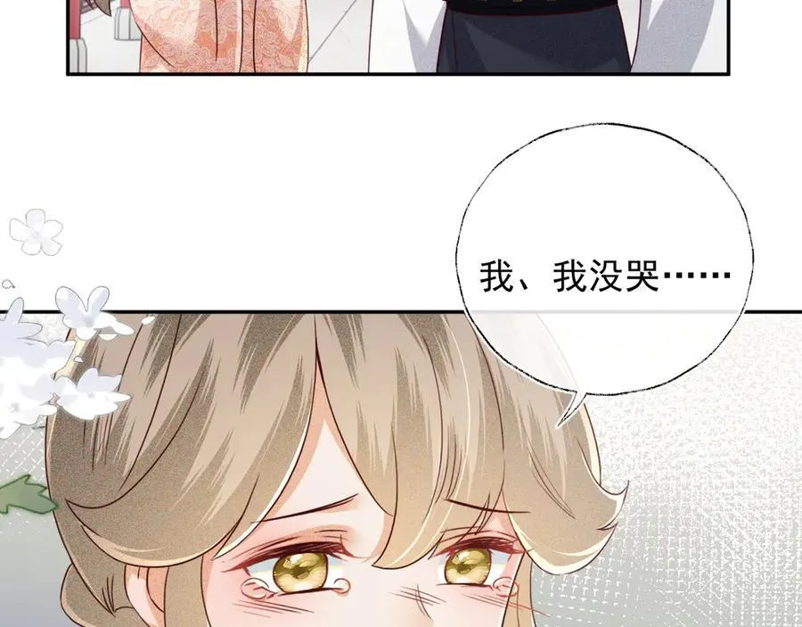 第148话 第48页