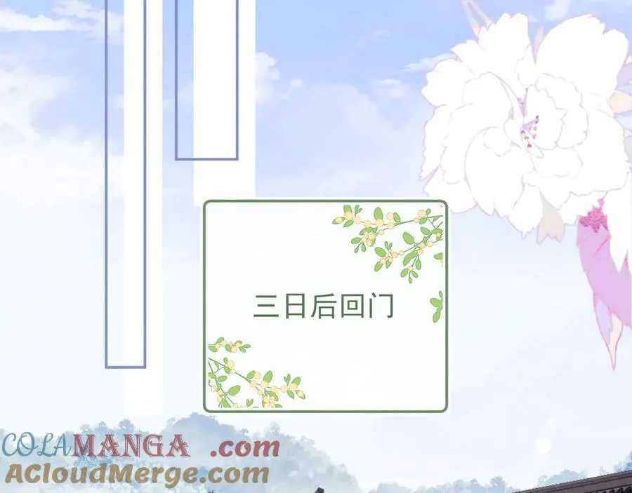 第148话 第67页
